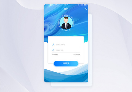 蓝色简约APP登录界面图片