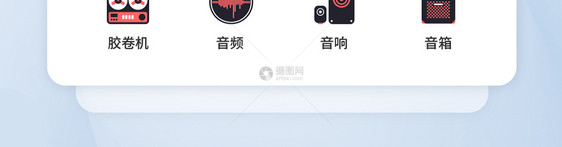 UI图标设计音乐图标icon图标设计图片