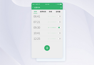UI设计闹钟手机APP界面定时高清图片素材