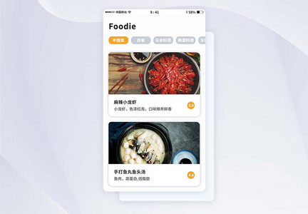UI设计美食教程APP界面图片