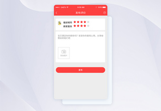 UI设计评价手机APP首页界面ip形象高清图片素材