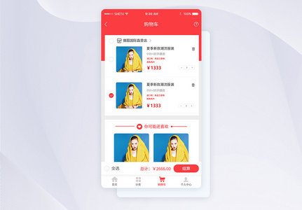 UI设计购物车手机APP界面高清图片