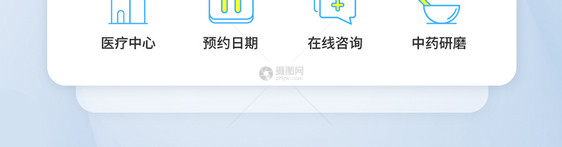 UI设计医疗图标icon图标图片