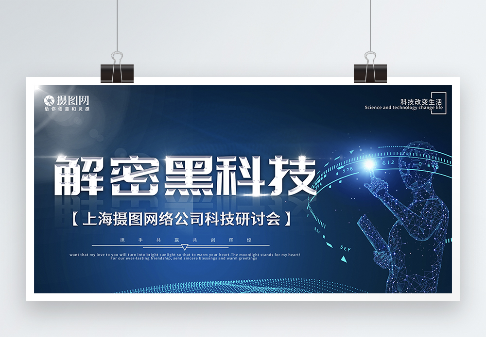 黑科技软件引领未来科技潮流 (黑科技软件引)-初仟社区