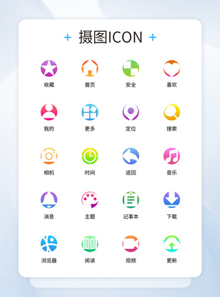 UI设计渐变色正负形icon图标图片