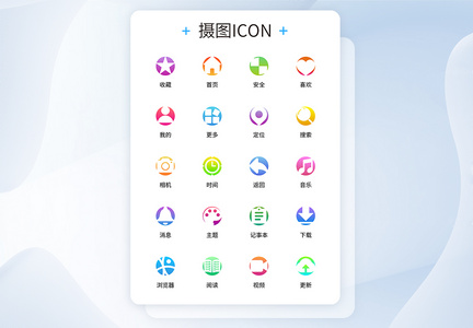 UI设计渐变色正负形icon图标图片