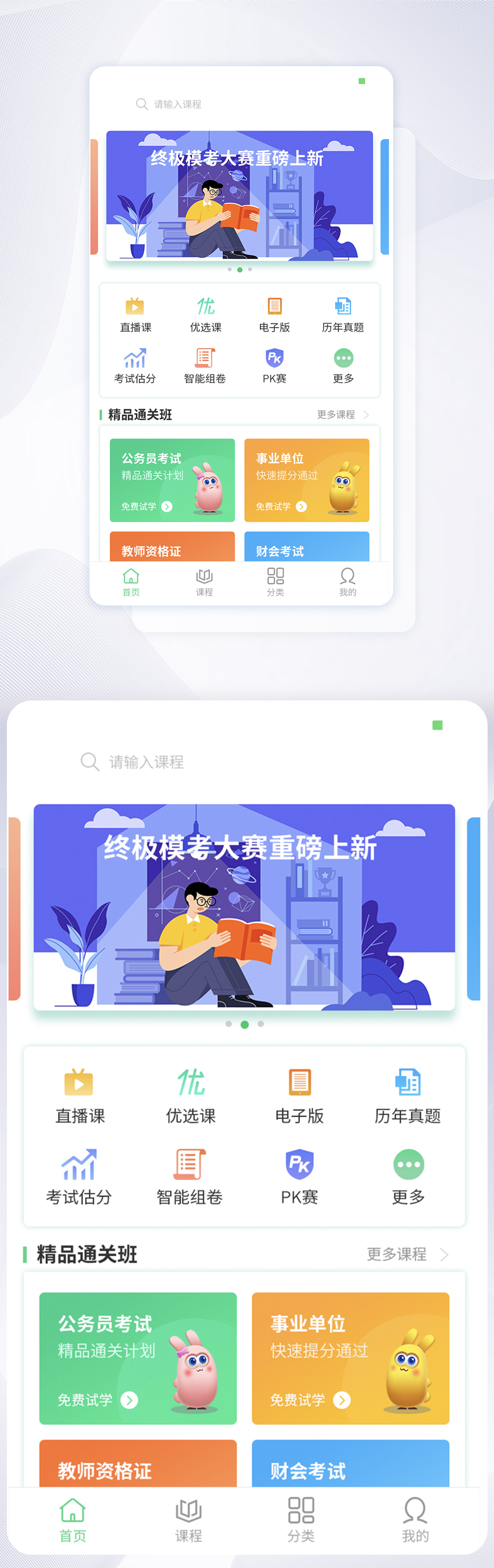 开源安卓App开发商SimpleMobileTools要造手机了