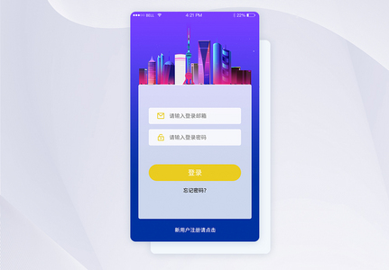 UI设计手机APP登录界面高清图片