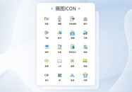 UI设计金融icon图标图片