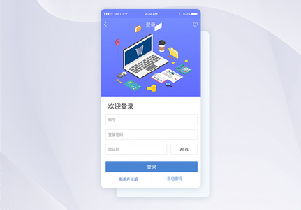 UI设计手机APP注册界面高清图片