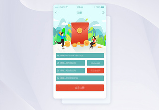 UI设计手机APP注册界面界面登录高清图片素材