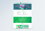 UI设计绿色教育科技首页界面图片