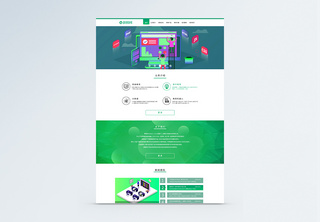 UI设计绿色教育科技首页界面网页高清图片素材