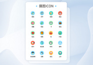 UI设计金融icon图标图片