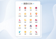 UI设计运动健身icon图标图片