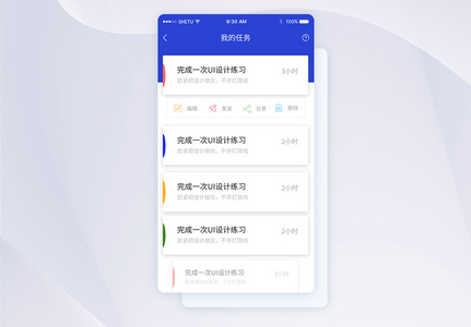 UI设计手机APP任务界面界面图片