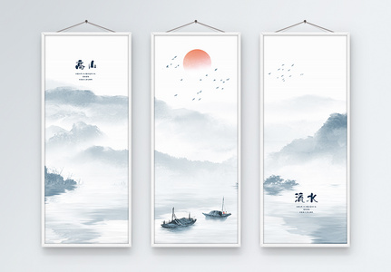 中国风山水画三联无框装饰画高清图片