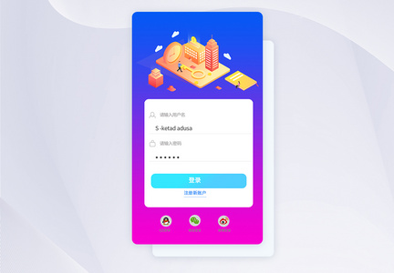 UI设计手机APP登录界面图片