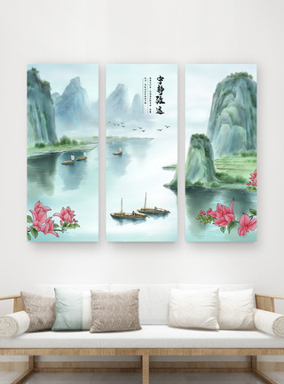 中国江南山水画三联无框装饰画图片