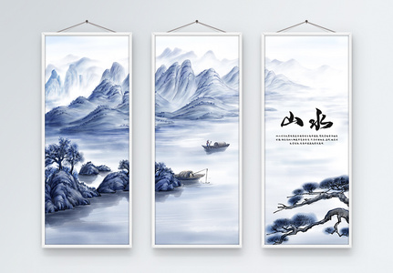 中国风水墨山水画三联无框装饰画高清图片