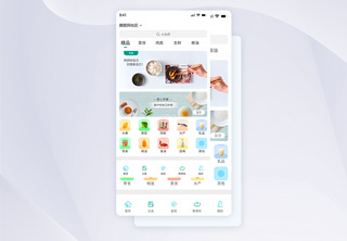 UI设计手机购物APP界面生鲜高清图片素材
