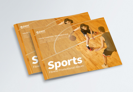 运动健身类宣传画册封面图片