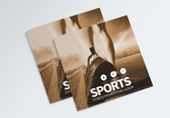 运动健身类宣传画册封面图片