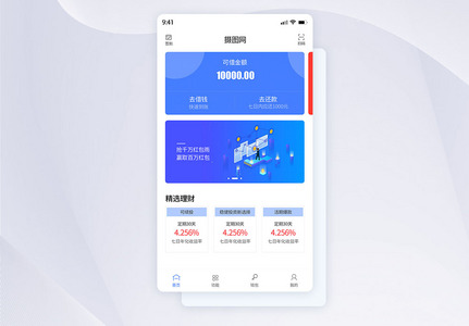 UI界面金融首页图片