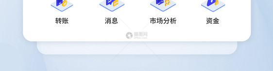 UI设计2.5D金融图标icon图标设计图片