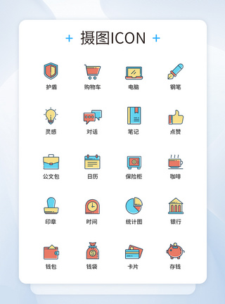 UI设计金融理财图标icon图标设计图片