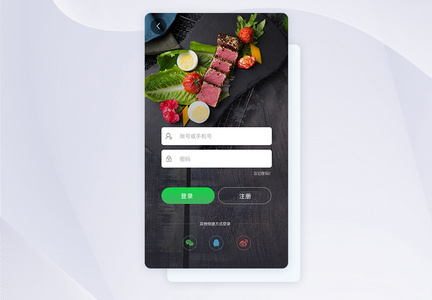 UI设计饮食类app登录界面图片