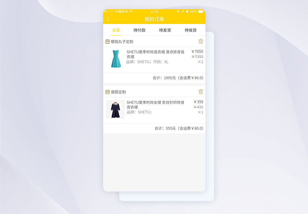UI设计购物APP我的订单手机界面图片素材