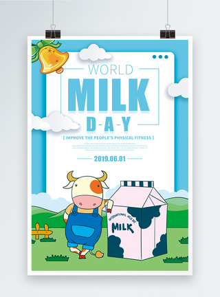 飞溅世界牛奶日英文宣传海报模板