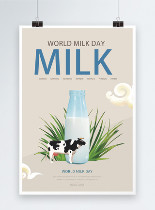 世界牛奶日海报世界牛奶日英文宣传海报模板