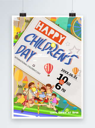 卡通气球儿童节宣传海报模板