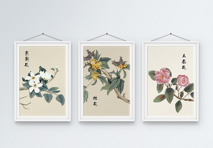 国画花卉植物三联框装饰画图片