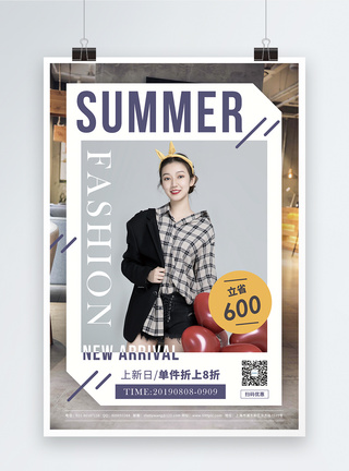模特服装夏装折扣价上新促销宣传海报模板