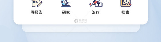 UI设计商务办公图标icon图标设计图片