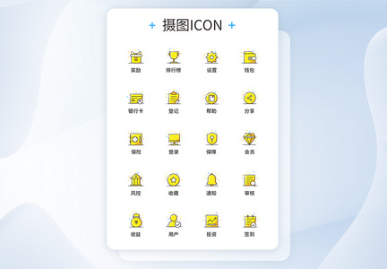 UI设计MBE金融图标icon图标设计图片