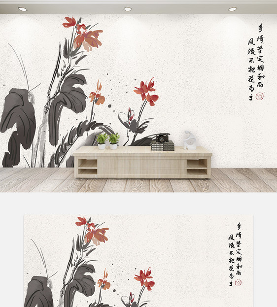 中式古典水墨画电视背景墙图片