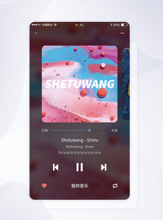 音乐APPUI设计扁平化时尚音乐播放APP界面模板