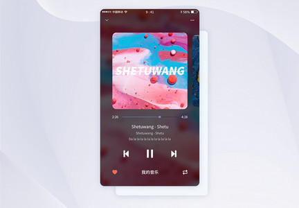 UI设计扁平化时尚音乐播放APP界面图片