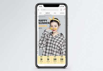 夏季女装促销淘宝手机端模板图片