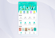 UI设计绿色图书阅读app首页主界面图片