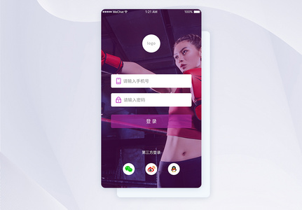 UI设计APP登录注册页图片