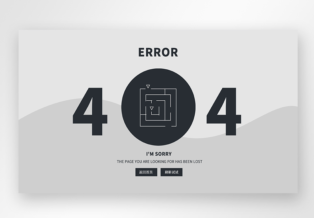 UI设计web界面创意404错误页面图片素材