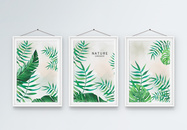 北欧水彩植物小清新三联框装饰画图片