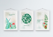 北欧水彩植物装饰画图片