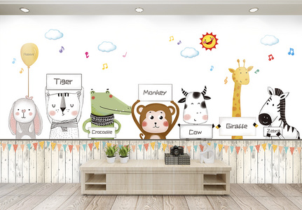 可爱卡通动物儿童房背景墙图片