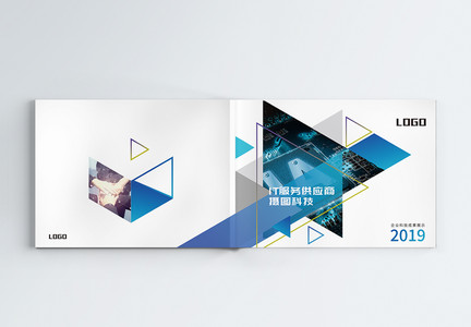 蓝色企业科技画册整套图片